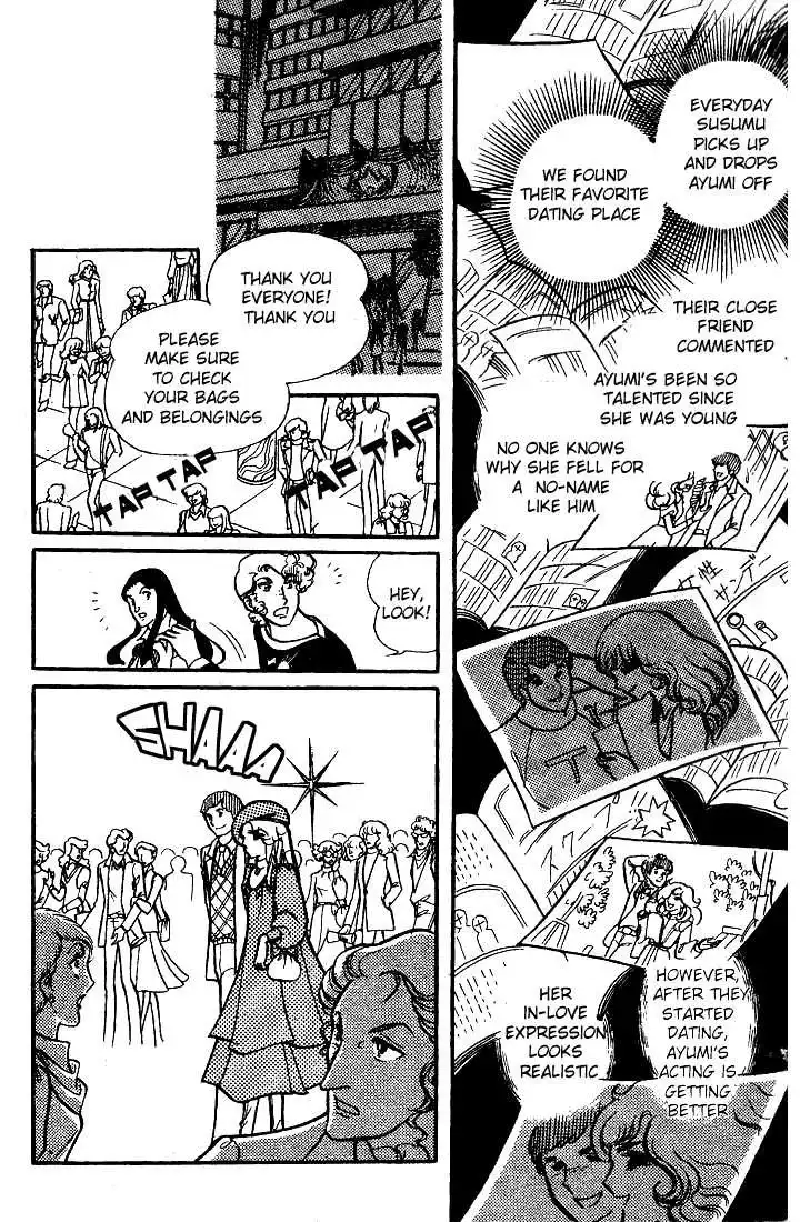 Glass Mask Chapter 71 10